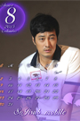 2015年8月カレンダー